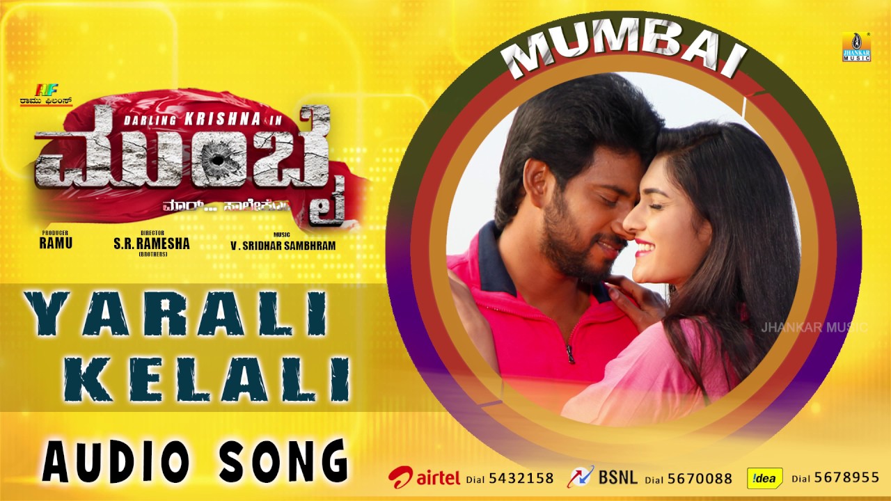 Yarali Kelali Lyrics  | Mumbai | Darling Krishna, Teju | Ankitha Kundu, Santosh Venky | V Sridhar Sambhram