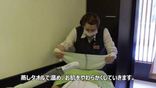 お顔剃り（レディースシェービング）体験＠日本橋ヘアサロンONOハノイ店