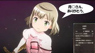 【まどドラ】【ゆっくり解説】スコアタコルボーランク50が倒せない人は必見！みんなはこの必殺技を持つ魔法少女を知らないからだと思われる！