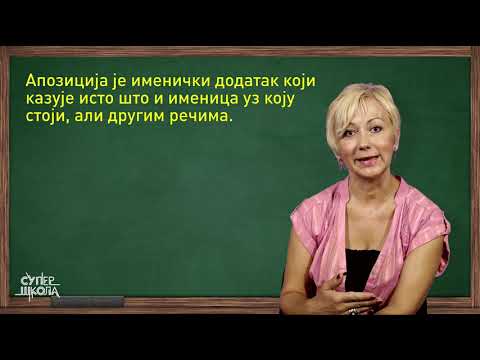Atribut i apozicija - Srpski jezik za 5. razred (#45) | SuperŠkola