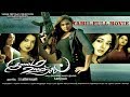 Ilamai Oonjal New Tamil Movie 2018 Latest Action Tamil Full Movie Exclusive Release Tamil Movie