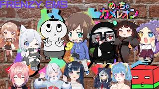 【#めっちゃカメレオン 】FRENZY EMSコラボ！超初見だけど大丈夫そう？？【福岡ご当地Vtuberひなどり】