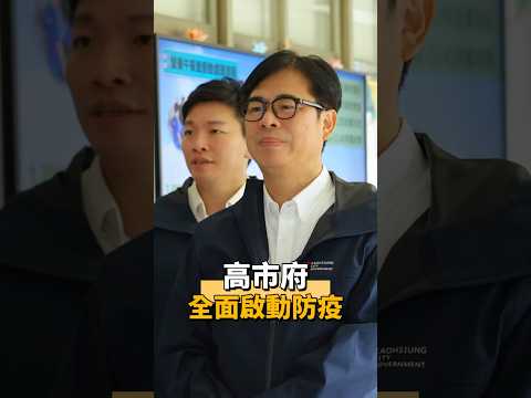 高市府全面啟動稽查 嚴格把關肉品來源 防堵非洲豬瘟疫情擴散🐷