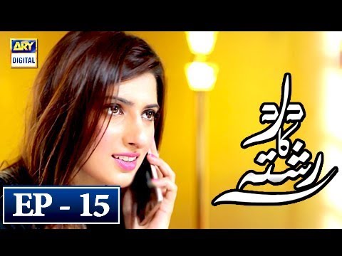Dard Ka Rishta Episode 15 - 11th April 2018 - ARY Digital Drama
