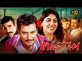 Mastan মস্তান Bengali Full Movie Echo Films