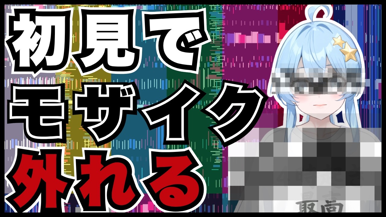 【助けて】初見さんが来ないと罰ゲーム！皆で1時間以上話し隊！ #vtuber #朝活  #雑談 #おはようvtuber #初見さん大歓迎