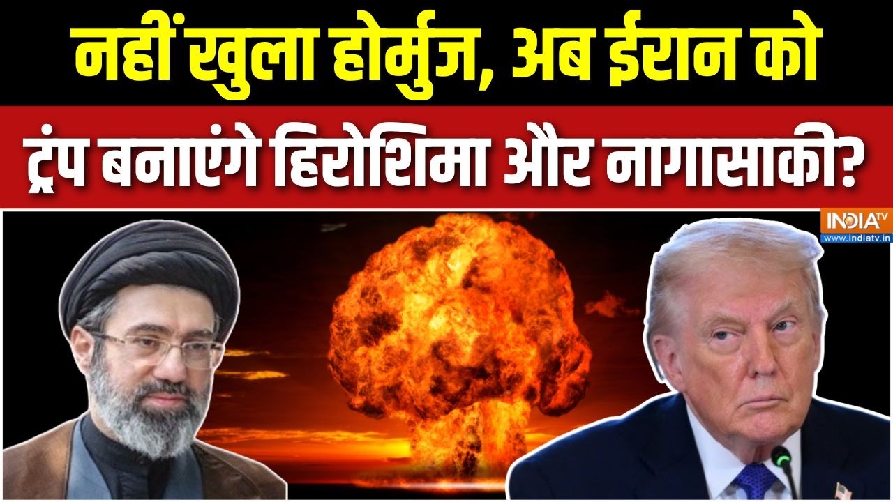 Iran Vs America War Update : ईरान ने Strait Of Hormuz नहीं खोला तो Trump क्या करने वाल