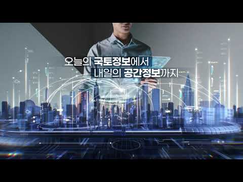 2021년 LX한국국토정보공사 공익캠페인(자막)