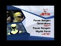 2006 07 Jetix Power Rangers Generations Mystic Force Coming Up Next
