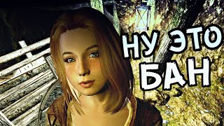 SKYRIM 10 НОВЫХ МОДОВ