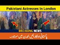Ayeza Khan Kubra Khan Sarah Khan Meet Greet London
