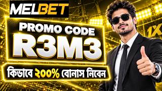 Melbet Promo Code 2026 🤑 Get Up to 300% Bonus | Create Your Own Affiliate Promo 