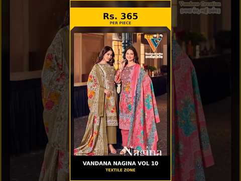Vandana Nagina Vol 10 – product video thumbnail