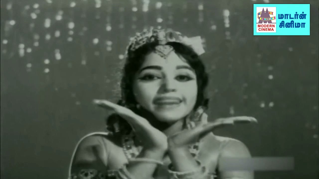 Ellorum Kondadum Song Lyrics | Poovum Pottum Tamil 1968 | S. Janaki