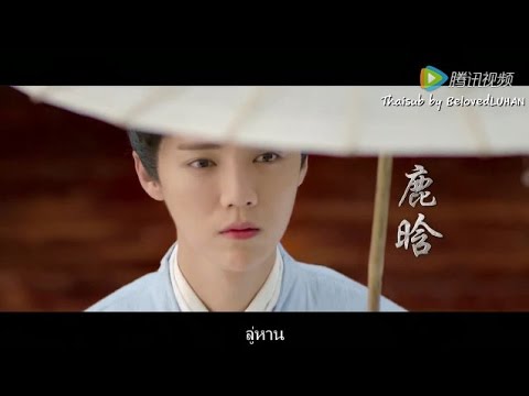 [Thaisub] Trailer 1 - Fighter of the Destiny