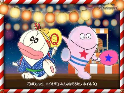 Perman Oba Q Ondo Machiko Soga & Susumu Ishikawa