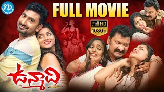 Unmadi Telugu Latest Full Movie  N R Reddy  Sirish