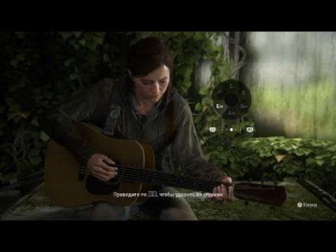 Metallica Enter sandman on the guitar in The Last of Us 2