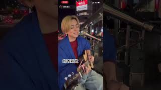 鈴木昇太　無茶振り　愛込めて花束を　 2025.11.13  和歌山