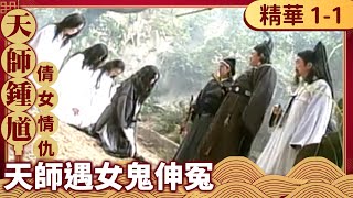[情報] 中視經典戲劇『戰國風雲』下架