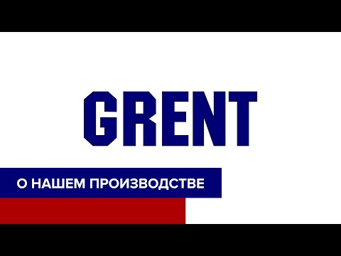 Grent - About Company