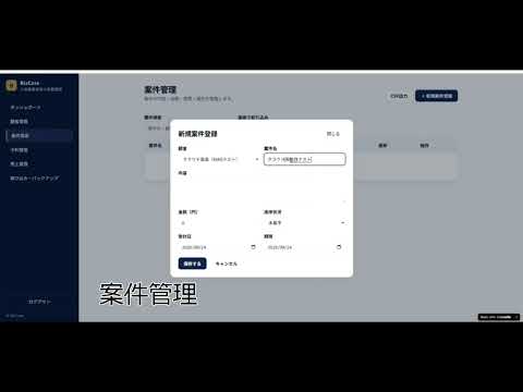 紙・Excelの業務をWebアプリ化します イメージ1