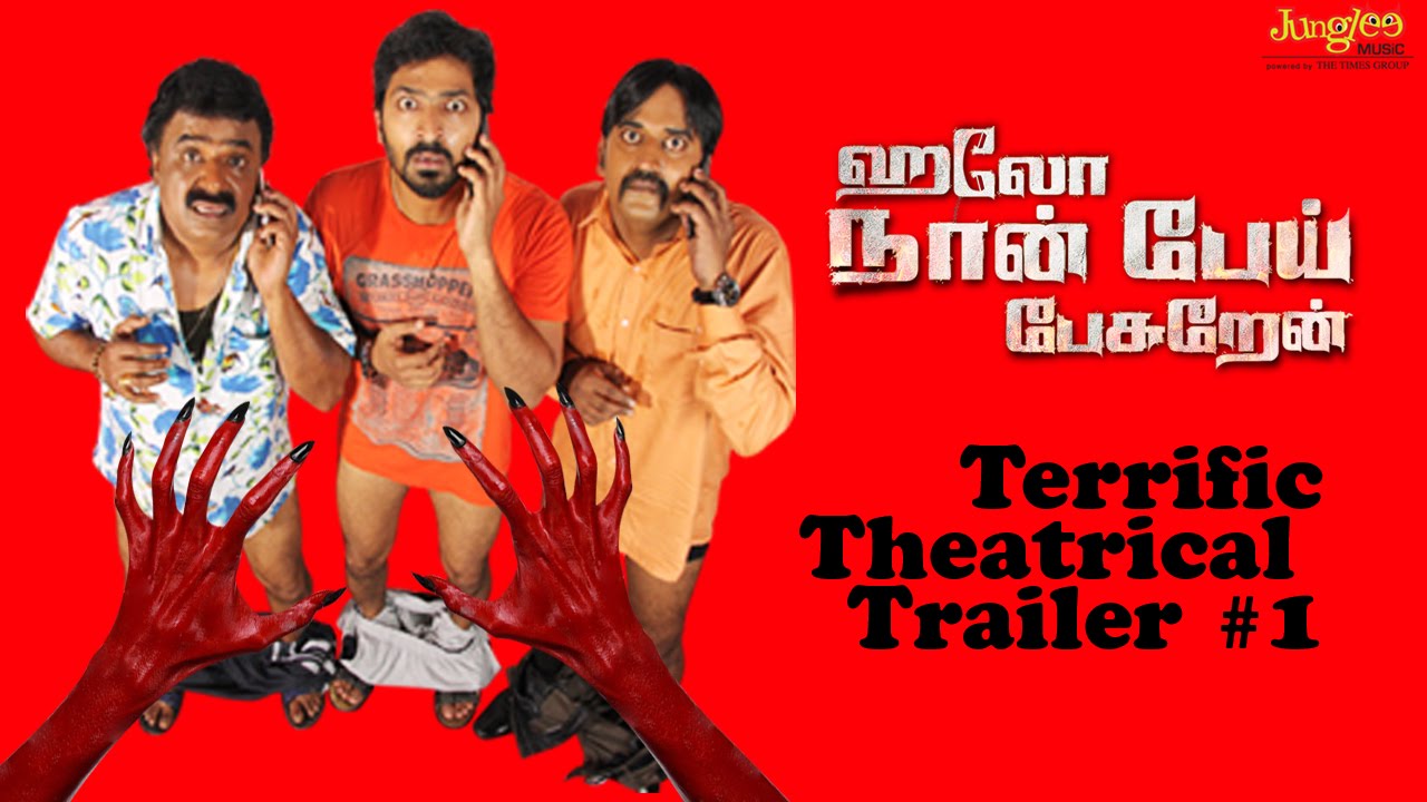 Hello Naan Pei Pesuren | Official Theatrical Trailer | Sidharth Vipin | Sundar.C