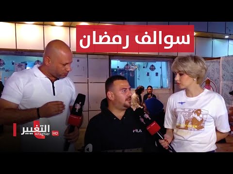 شاهد بالفيديو.. شارع فلسطين... أجواء ما بعد الإفطار | سوالف رمضان