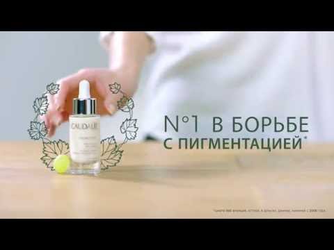 Отзывы о креме по удалению пигментных пятен Ансил от пигментных пятен отзывы цена