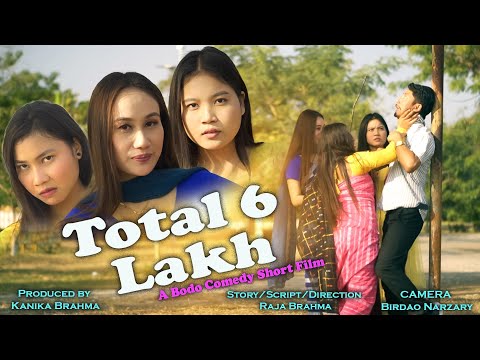 Total 6 Lakh (Total 6 लाख)/A Bodo comedy movie 2026/Raja | Rwisu #funny #comedy #shortmovie