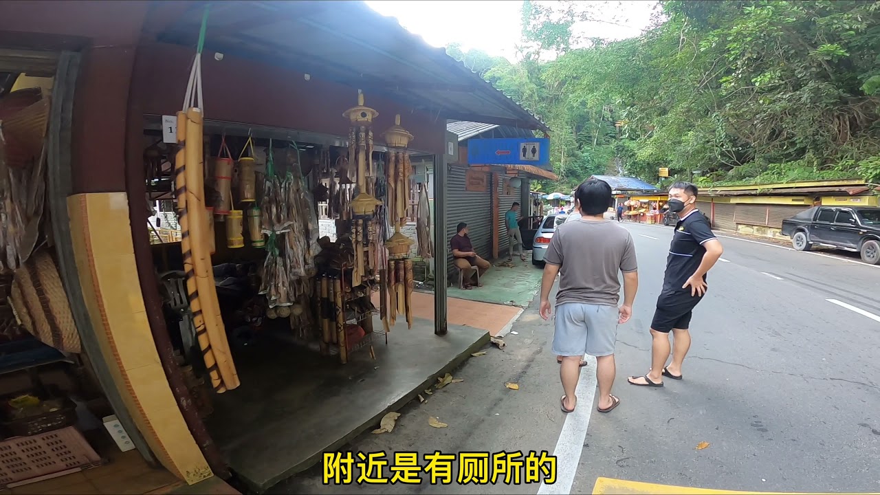 4条马拉佬 游玩金马伦高原