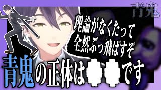 【10分まとめ/ホラー】作者に心を読まれ徐々に壊れていく剣持【にじさんじ/剣持刀也/切り抜き】
