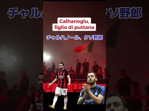 フェロヴィ ノルド ミラノ - 定義