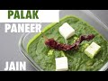 Restaurant style Jain Palak Paneer | Navratri special | Cooking Tips| Sayalis Kitchenette | EP#75