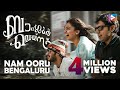 Nam Ooru Bengaluru Bangalore Days Video Song NivinPauly Dulquar Salman Nazriya FahadFazil