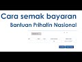 Cara semak bayaran Bantuan Prihatin Nasional (BPN) Cara semak bayaran Bantuan Prihatin Nasional (BPN)
