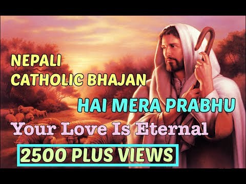 Hey Mera Prabhu Kati Dayaalu - Nepali Catholic Bhajan