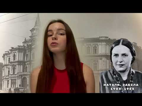 Голоси епохи
