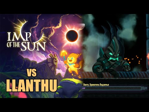 Imp of the Sun - Llanthu [Boss Battle, No Damage]