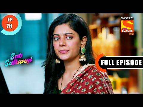 Gargi And Mannu Are Getting Closer - Sab Satrangi - Full Episode - Ep 76 - 5 May 2022
