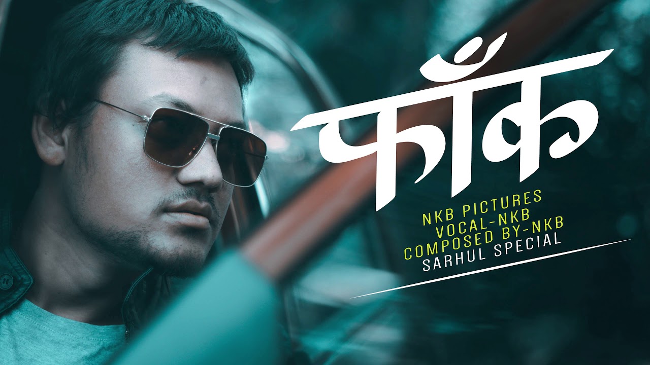Faank || New nagpuri song || NKB