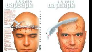 Music video thumbnail preview for Слави и Ку-Ку Бенд - Бедните не могат да скачат (Thank You People) by Слави Трифонов и Ку-Ку Бенд