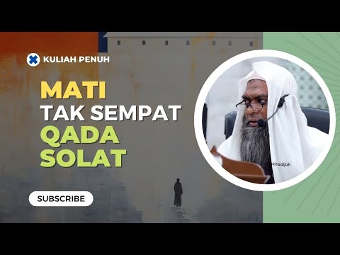 Solat Rawatib Yang Mu'akkad & Ghairu Mu'akkad  | Ustaz Shahul Hamid