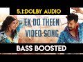 EK DO THEEN 5 1 BASS BOOSTED SONG TAMIL SUREYA YUVAN SHANGKAR RAJA MUSICAL Bassboosted Tamil
