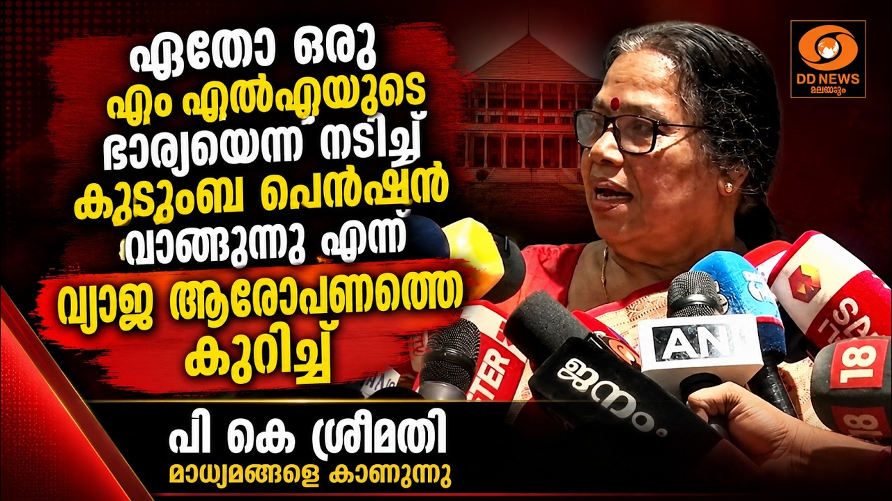 'കുടുംബത്തിനെതിരെ പോലും വ്യാജ പ്രചാരണം..' മാധ്യമങ്ങൾ