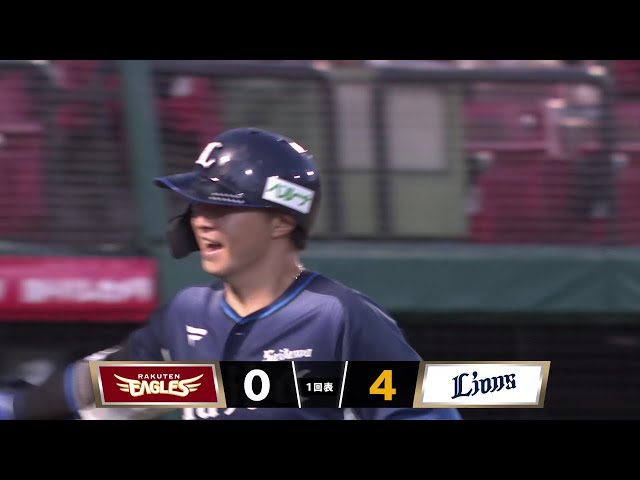 【1回表】初球を振り抜いた!! ライオンズ・山村崇嘉 ライトスタンドへの今季第2号3ランホームラン!! 2025年9月3日 東北楽天ゴールデンイーグルス 対 埼玉西武ライオンズ
