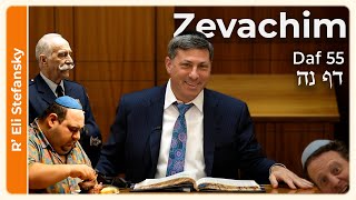 דף יומי זבכים דף 55 מאת ה' אלי סטפנסקי