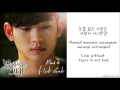 [Huh Gak] Tears Like Today (You Who Came From the Stars OST) Hangul/Romanized/English Sub Lyrics