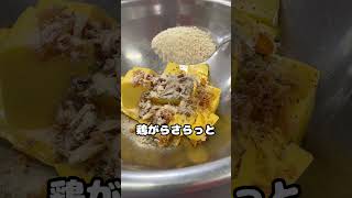 簡単混ぜるだけハーブとニンニクが香る ガーリックバター #料理 #船舶調理師 #グルメ #ガーリックバター #cooking
