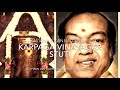 Kavignar KANNADASAN S Karpaga Vinayagar Stuti